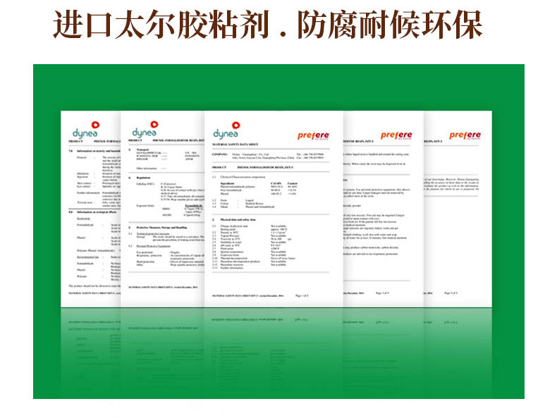 竹結(jié)構(gòu)材防腐耐候