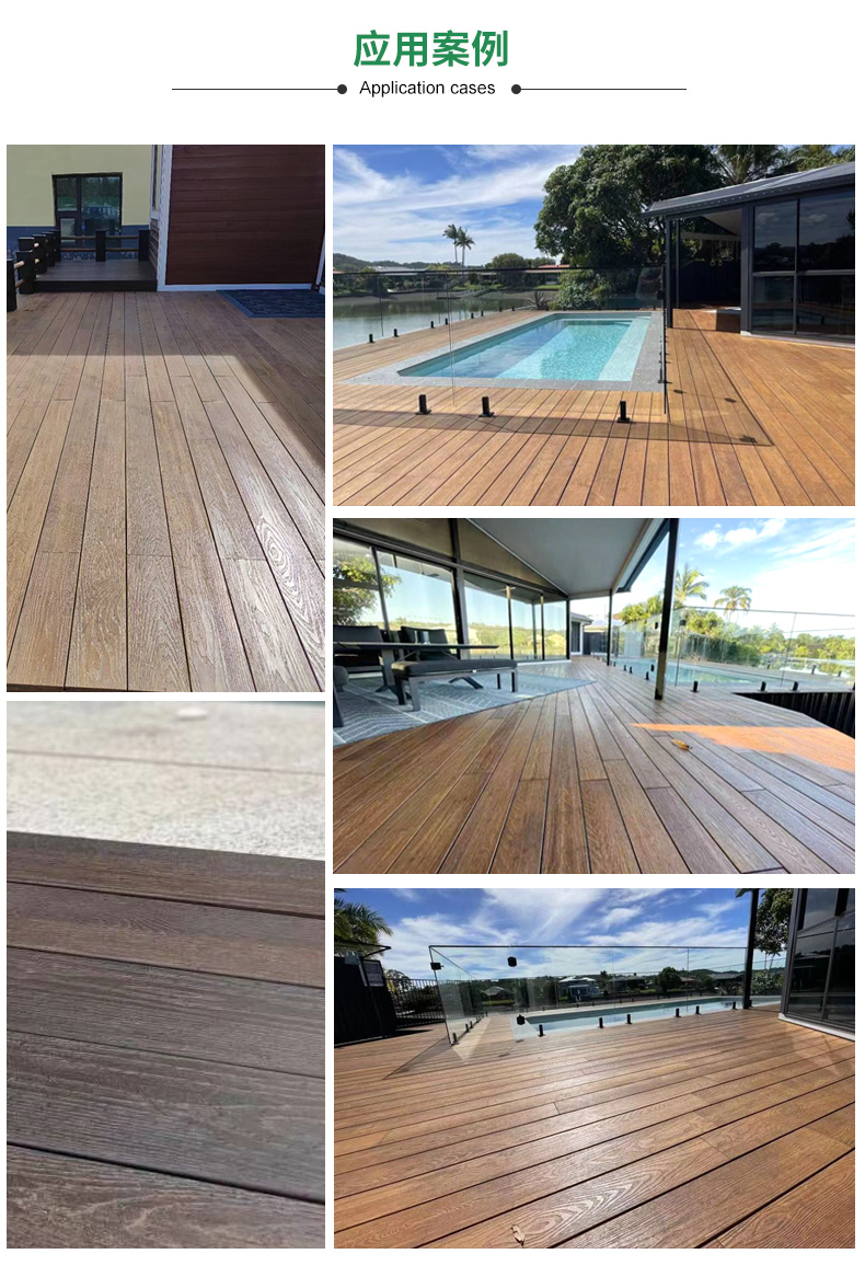 美紋超然竹板應(yīng)用案例