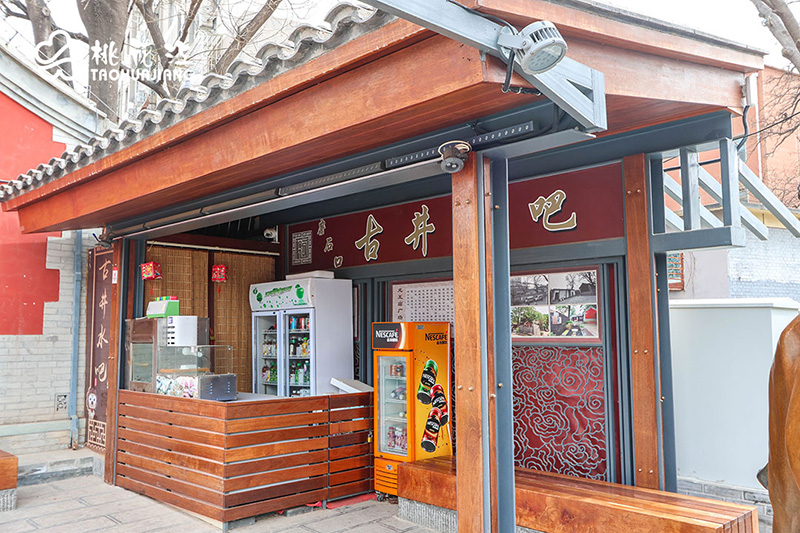 北京模式口大街 北京模式口大街