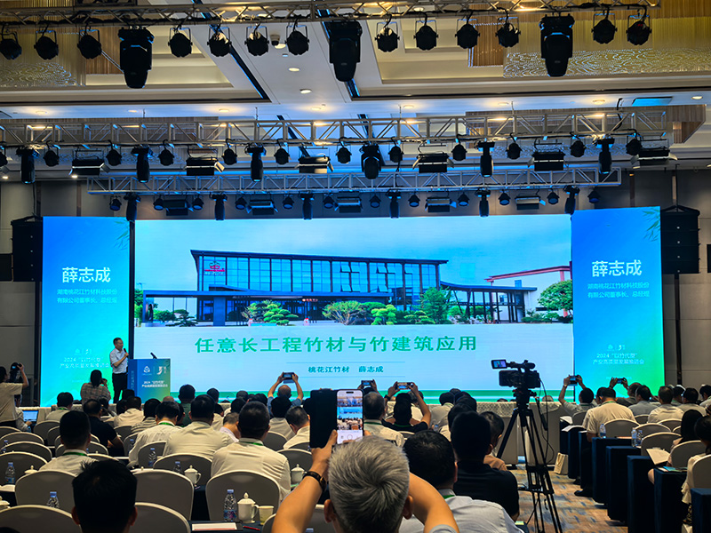 薛志成董事長在推進會上進行主題發(fā)言 薛志成董事長在推進會上進行主題發(fā)言