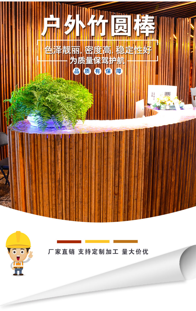 高品質(zhì)竹圓棒，找桃花江竹材