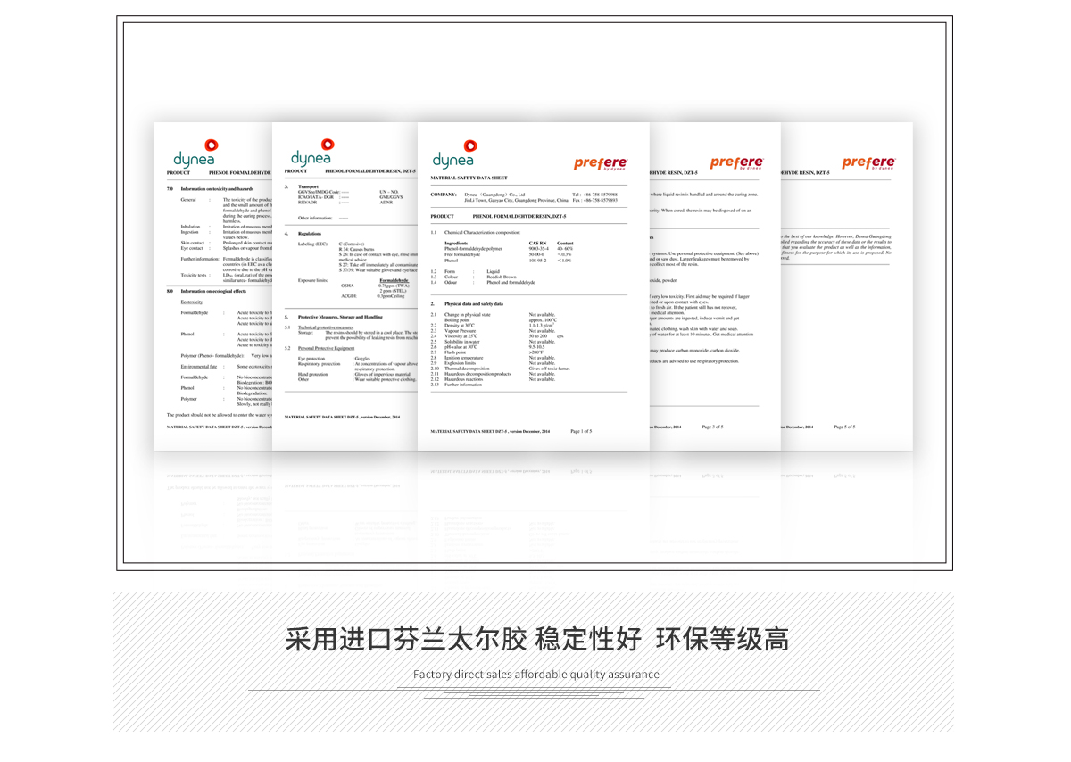 桃花江戶外防腐竹材采用環(huán)保太爾膠，穩(wěn)定性好，環(huán)保等級高